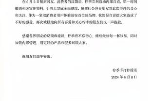 蒙蒂：今日第二阵容犯了很多错 球停滞了&无法得分