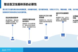 记者：拜仁希望与特尔续约，球员将在今夏重新评估自己的处境